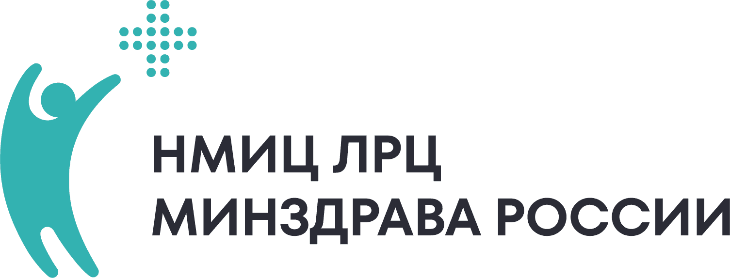 ФГБУ "ЛРЦ" Минздрава России