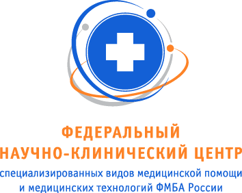 ФГБУ ФНКЦ ФМБА РОССИИ