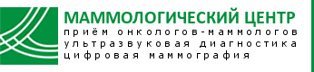 ООО "МАММОЛОГИЧЕСКИЙ ЦЕНТР"
