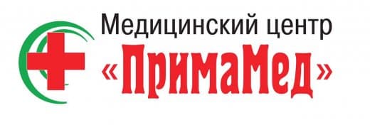 ПримаМед
