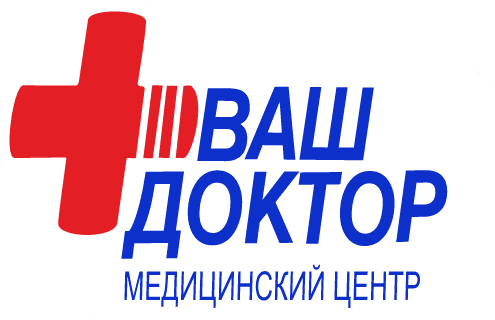ООО "ВАШ ДОКТОР"