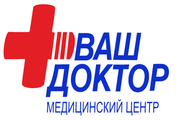 ООО "ВАШ ДОКТОР"